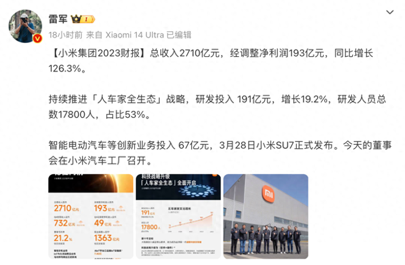 军儿说了，小米SU7目标，进入纯电豪华轿车销量前三！