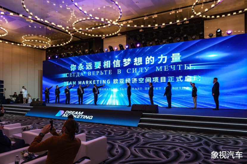 助力中国制造高质量出海，梦想联合服务机构创新启航